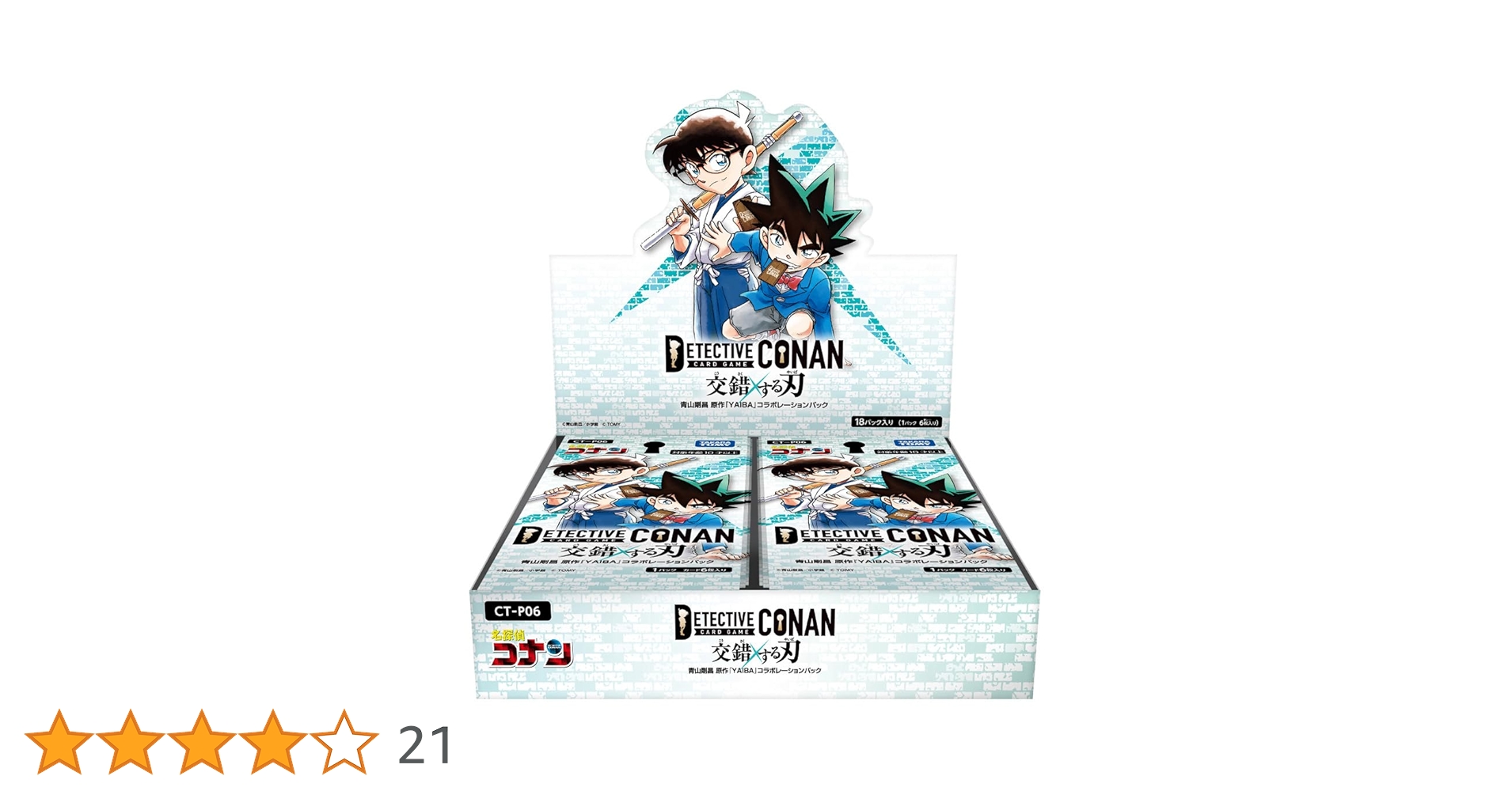 Amazon.co.jp: タカラトミー(TAKARA TOMY) 名探偵コナン TCG CT-P06